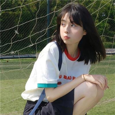 对我而言，你是珍贵的