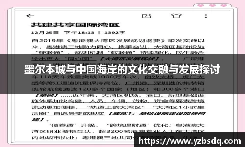英国365集团
