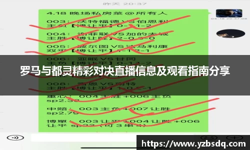 英国365集团