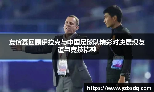365(vip)英国上市官网