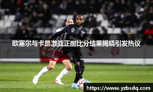 365(vip)英国上市官网